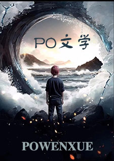 走廊上的意外碰撞（1v1 高H）